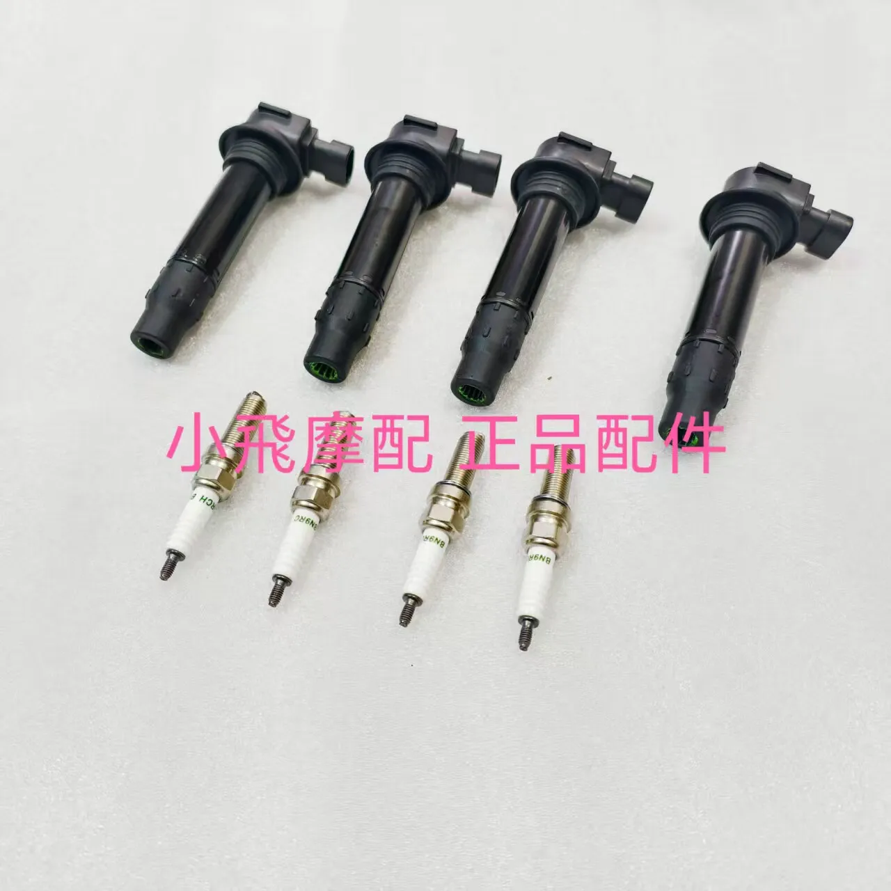 For Qj Motor Srk421rr Accessories Qjmotor Srk 421 RR High voltage transformer ignition coil spark plug nozzle
For Qj Motor Srk421rr Accessories Qjmotor Srk 421 RR High voltage transformer ignition coil spark plug nozzle