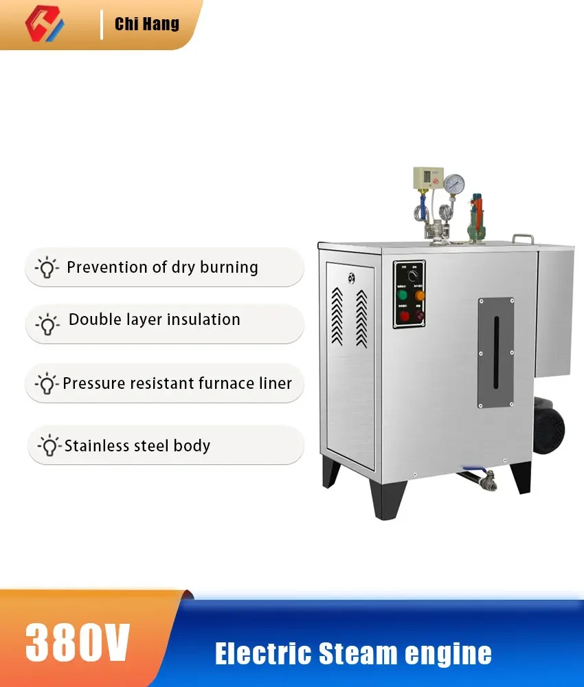 Automatic Electric Heating Steam Engine Commercial Energy Saving Environmental Protection Industrial Household Steam Machine
Automatic Electric Heating Steam Engine Commercial Energy Saving Environmental Protection Industrial Household Steam Machine
