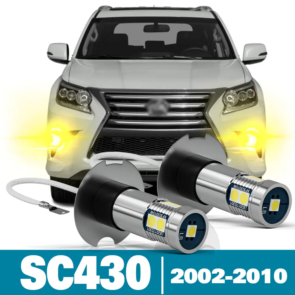 2 шт. светодиодные противотуманные фары для Lexus SC430 аксессуары 2002 2003 2004 2005 2006 2007 2008 2009 2010
2 шт. светодиодные противотуманные фары для Lexus SC430 аксессуары 2002 2003 2004 2005 2006 2007 2008 2009 2010