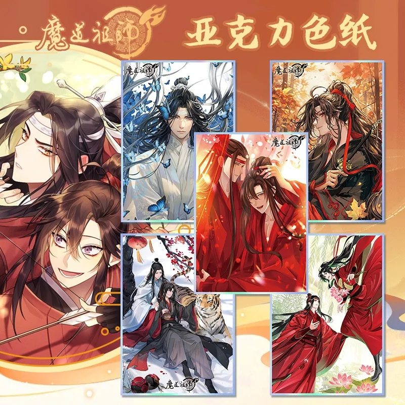 Anime MDZS Mo Dao Zu Shi Wei Wuxian Lan Wangji Cosplay Anime figure Acrylic Colored paper card Accessories Xmas Gift
Anime MDZS Mo Dao Zu Shi Wei Wuxian Lan Wangji Cosplay Anime figure Acrylic Colored paper card Accessories Xmas Gift