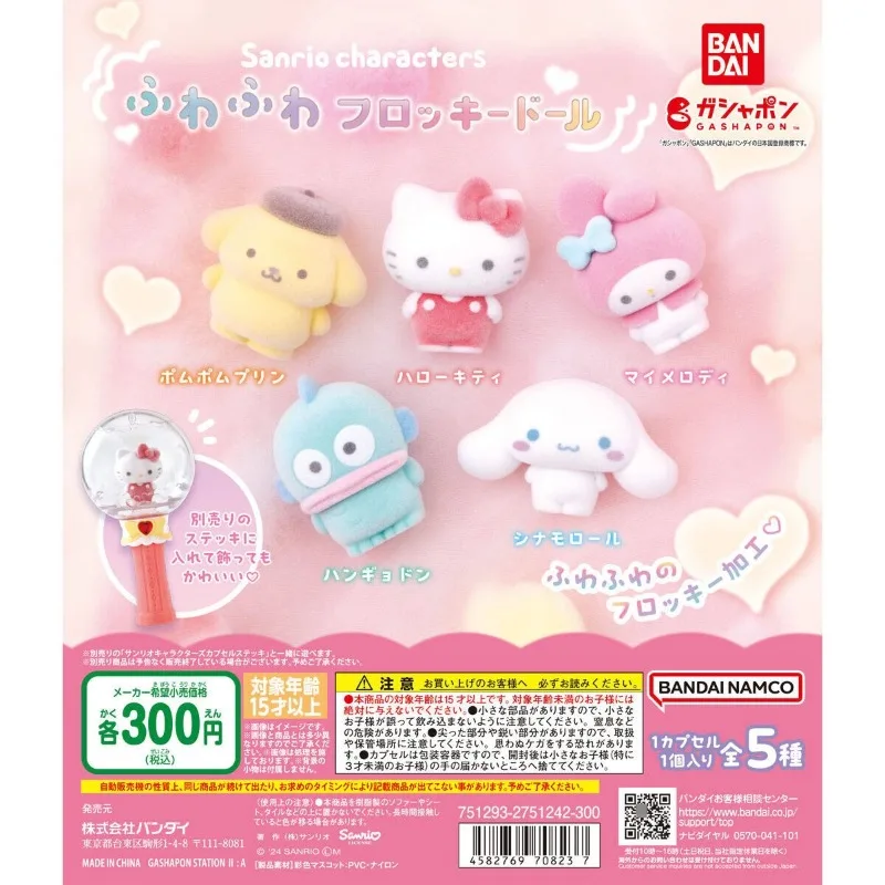 Original Bandai Gashapon Capsule Toys Anime Figurine Cute Sanrio Flocking Hello Kitty Action Figure Mini Model Collection Gift
Original Bandai Gashapon Capsule Toys Anime Figurine Cute Sanrio Flocking Hello Kitty Action Figure Mini Model Collection Gift