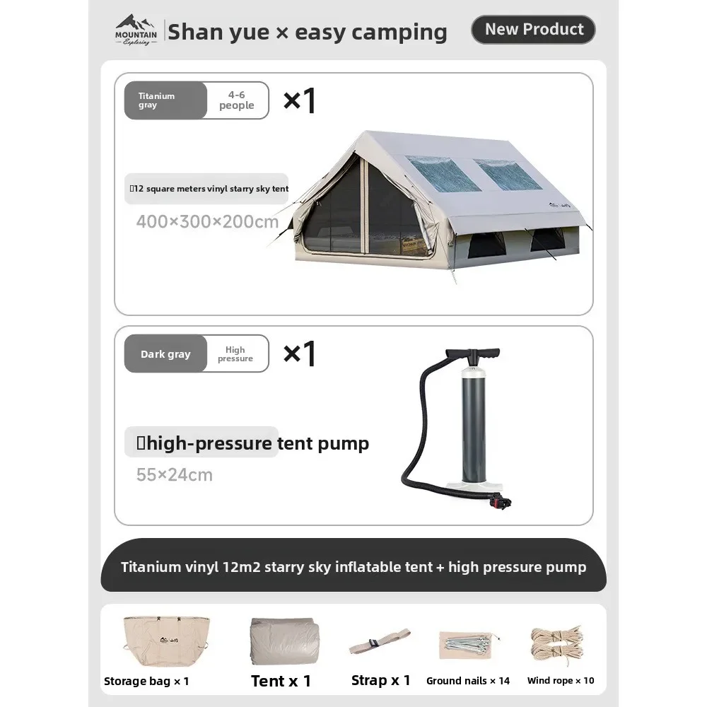 SHANYUE Outdoor Camping Black Glue Fully Automatic Inflatable Tent Wild Camping Two Rooms One Living Room Free Build Large Tent
SHANYUE Outdoor Camping Black Glue Fully Automatic Inflatable Tent Wild Camping Two Rooms One Living Room Free Build Large Tent
