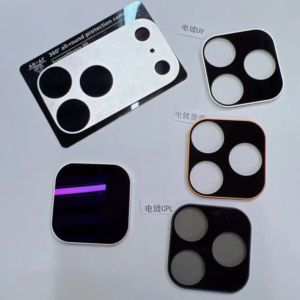 UV for Magnetic Filter Camera Lens Protector Case for IPhone 17 Pro 17 Pro Max AR+AF Full Cover Anti-glare Metal Film UV Filters
UV for Magnetic Filter Camera Lens Protector Case for IPhone 17 Pro 17 Pro Max AR+AF Full Cover Anti-glare Metal Film UV Filters