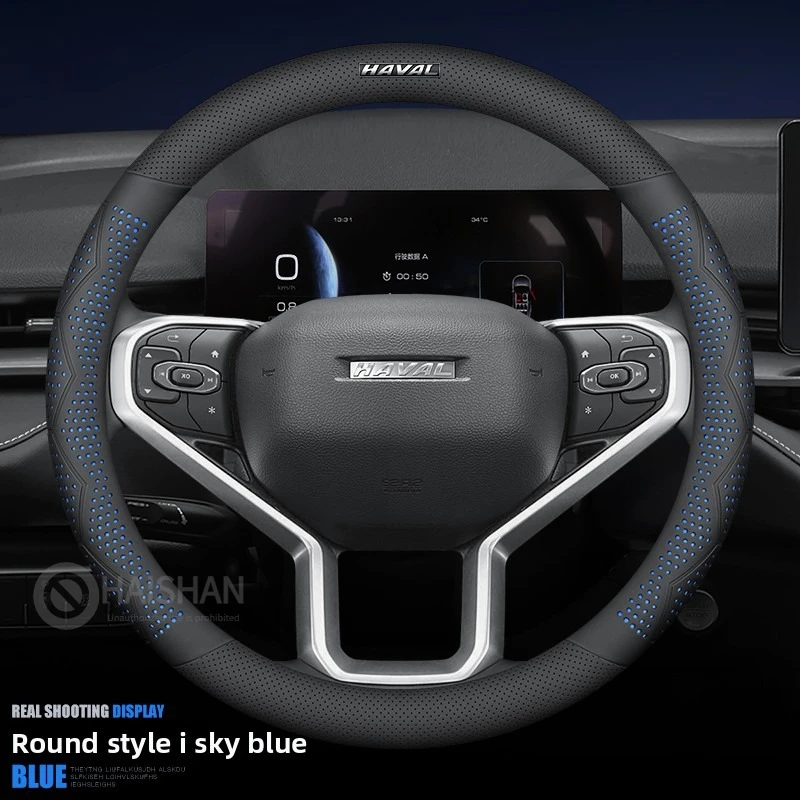 Leather Car Steering Wheel Cover for Great Wall Haval Jolion H9 H6 M6 F7 V7 H5 F7x 2022 2023 2024 2025 2026 Interior Accessories
Leather Car Steering Wheel Cover for Great Wall Haval Jolion H9 H6 M6 F7 V7 H5 F7x 2022 2023 2024 2025 2026 Interior Accessories