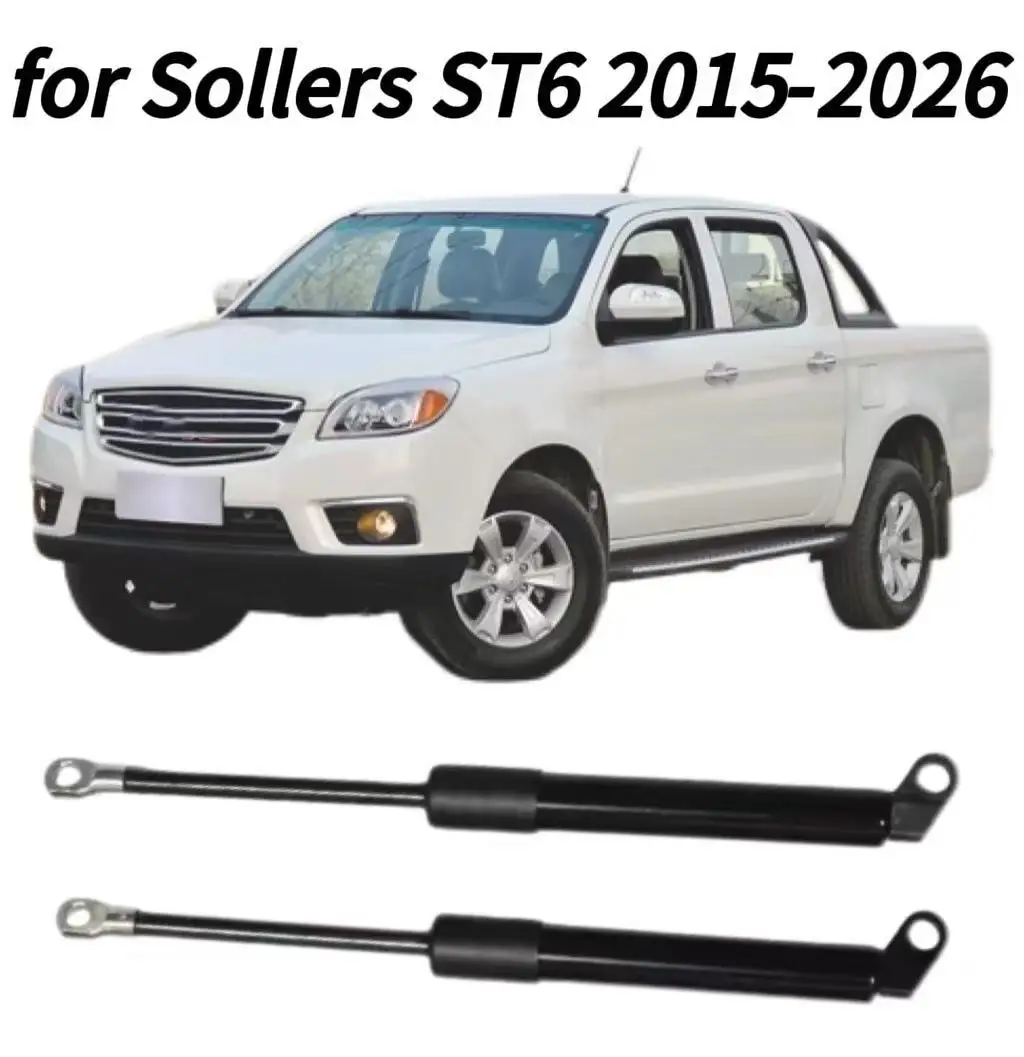 2PCS Rear Tailgate Lift Support Gas Struts, Slow Closing Shock Damper for Sollers ST6 2015-2026 Pickup
2PCS Rear Tailgate Lift Support Gas Struts, Slow Closing Shock Damper for Sollers ST6 2015-2026 Pickup