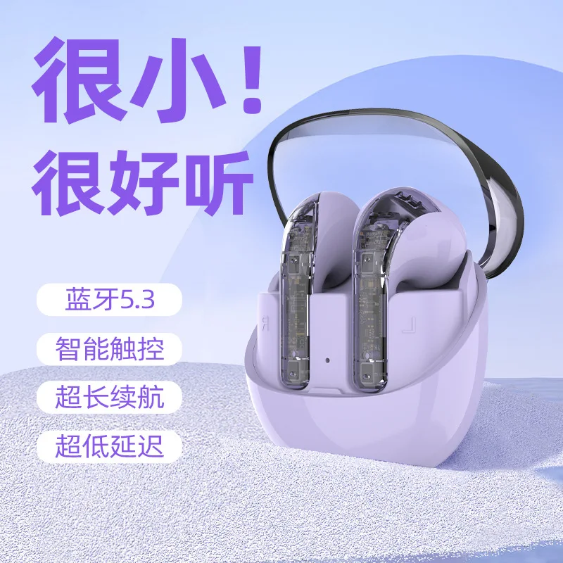 New Wireless Bluetooth Earphone with Transparent Semi In Ear Noise Reduction Mini High Quality Bluetooth Earphones
New Wireless Bluetooth Earphone with Transparent Semi In Ear Noise Reduction Mini High Quality Bluetooth Earphones