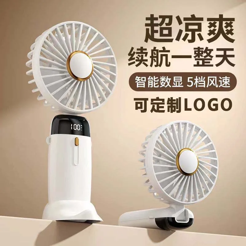 Customized.2025 New Handheld Fan USB Rechargeable Small Fan Portable Foldable Desktop Neck Hanging Fan
Customized.2025 New Handheld Fan USB Rechargeable Small Fan Portable Foldable Desktop Neck Hanging Fan
