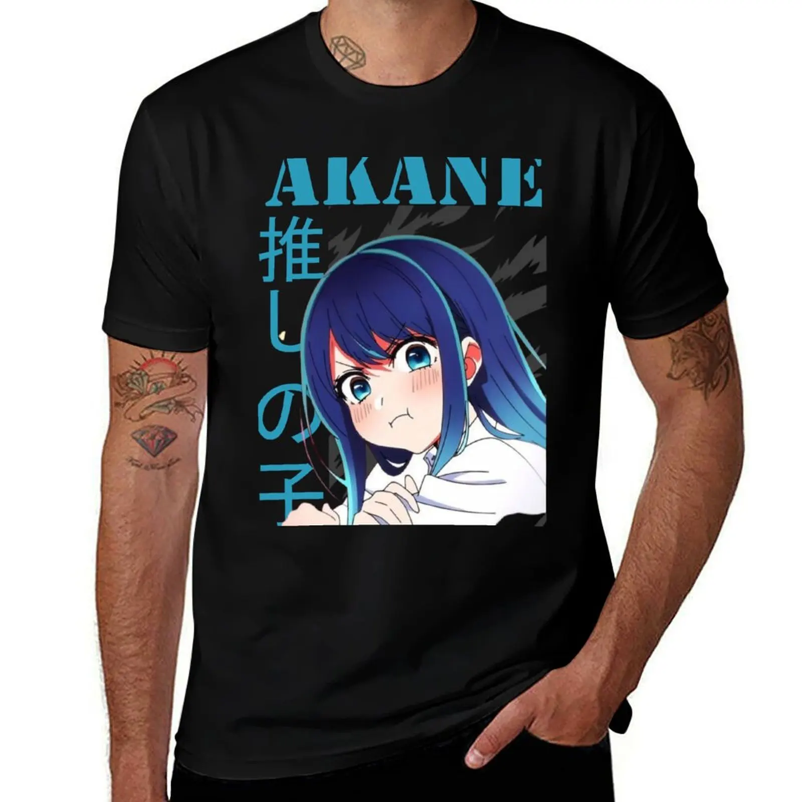 Kurokawa Akane Cute T-Shirt man t shirt plain quick-drying tops mens graphic t-shirts funny
Kurokawa Akane Cute T-Shirt man t shirt plain quick-drying tops mens graphic t-shirts funny