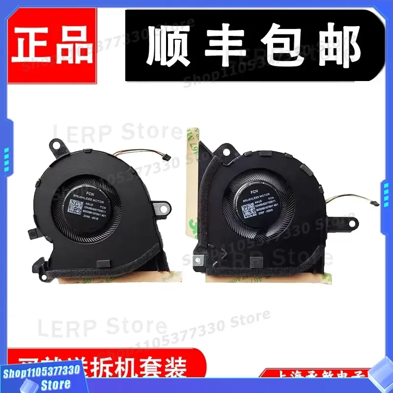 Cooling Fan for ASUS Magic 13 GV301R GV301Q 2022 X13 2023 GV302X
Cooling Fan for ASUS Magic 13 GV301R GV301Q 2022 X13 2023 GV302X