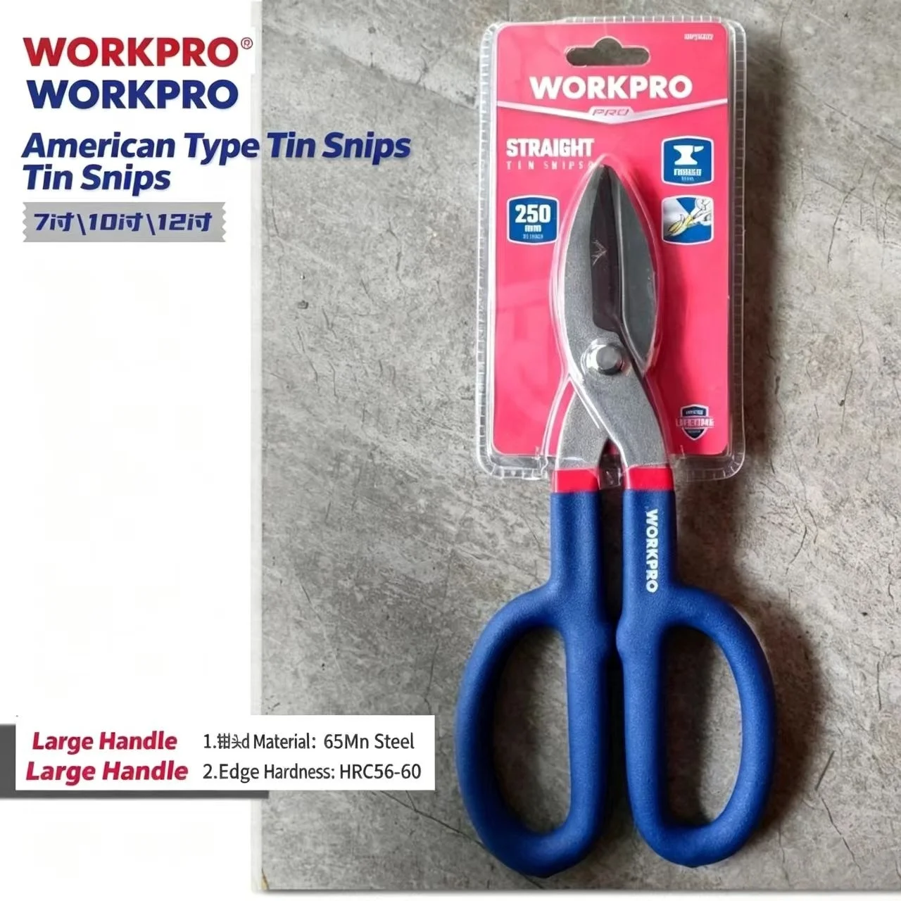 WORKPRO Heavy-Duty Tin Snips Special Scissors for Stainless Steel Sheets Durable Cutting Tools for Crafting And DIY Projects
WORKPRO Heavy-Duty Tin Snips Special Scissors for Stainless Steel Sheets Durable Cutting Tools for Crafting And DIY Projects