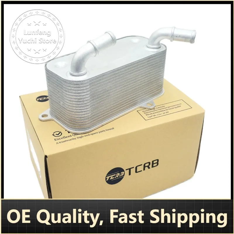 P/N: 0BT317019 - Auto Trans Oil Cooler for VW California T6, Multivan T5/T6, Transporter T6 Van/Chassis
P/N: 0BT317019 - Auto Trans Oil Cooler for VW California T6, Multivan T5/T6, Transporter T6 Van/Chassis