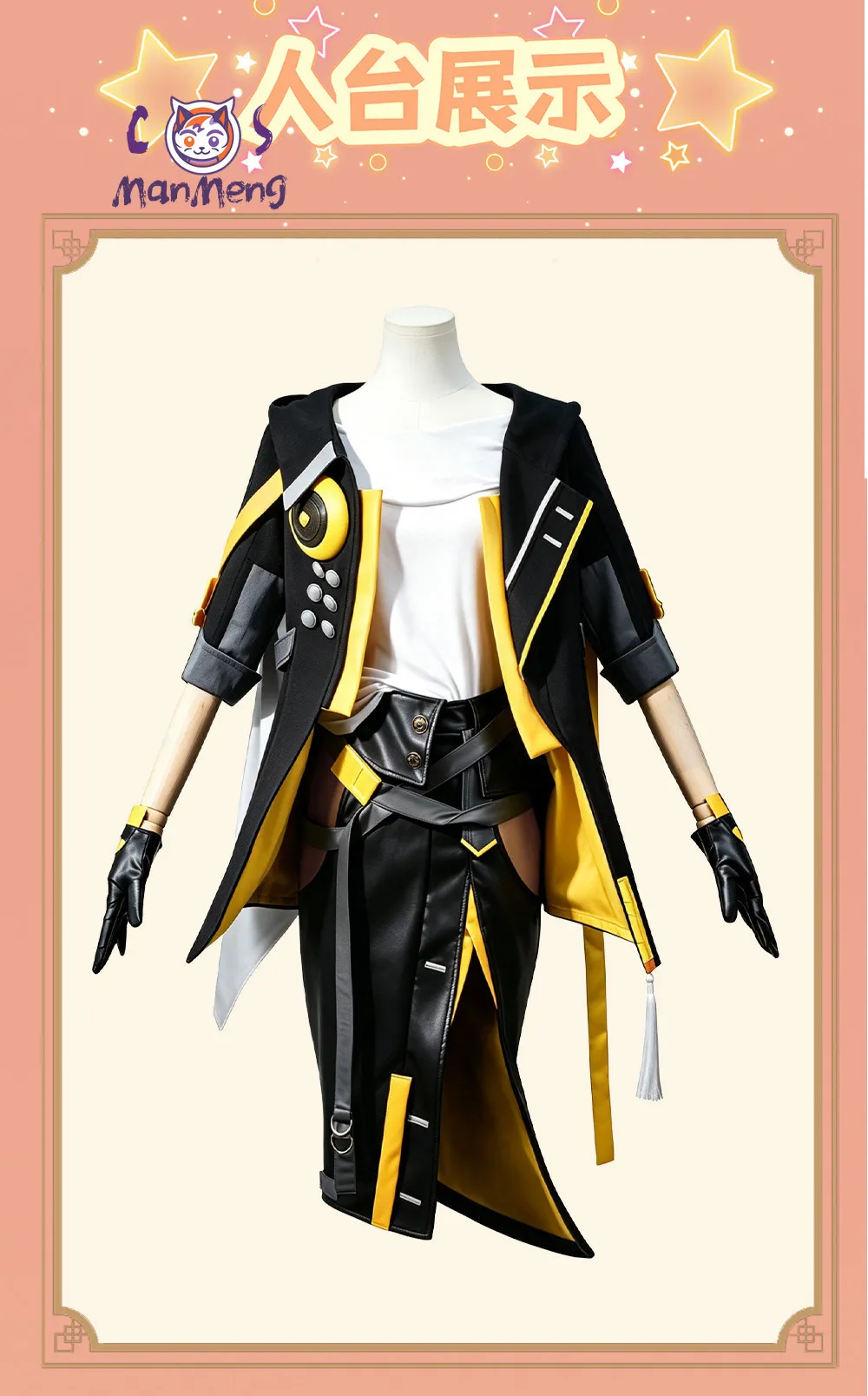 Game Honkai: Star Rail Trailblazer Stelle Cosplay Costume Trailblaze Stelle New Daily Coat T-shirt Skirt Glove Halloween Uniform
Game Honkai: Star Rail Trailblazer Stelle Cosplay Costume Trailblaze Stelle New Daily Coat T-shirt Skirt Glove Halloween Uniform