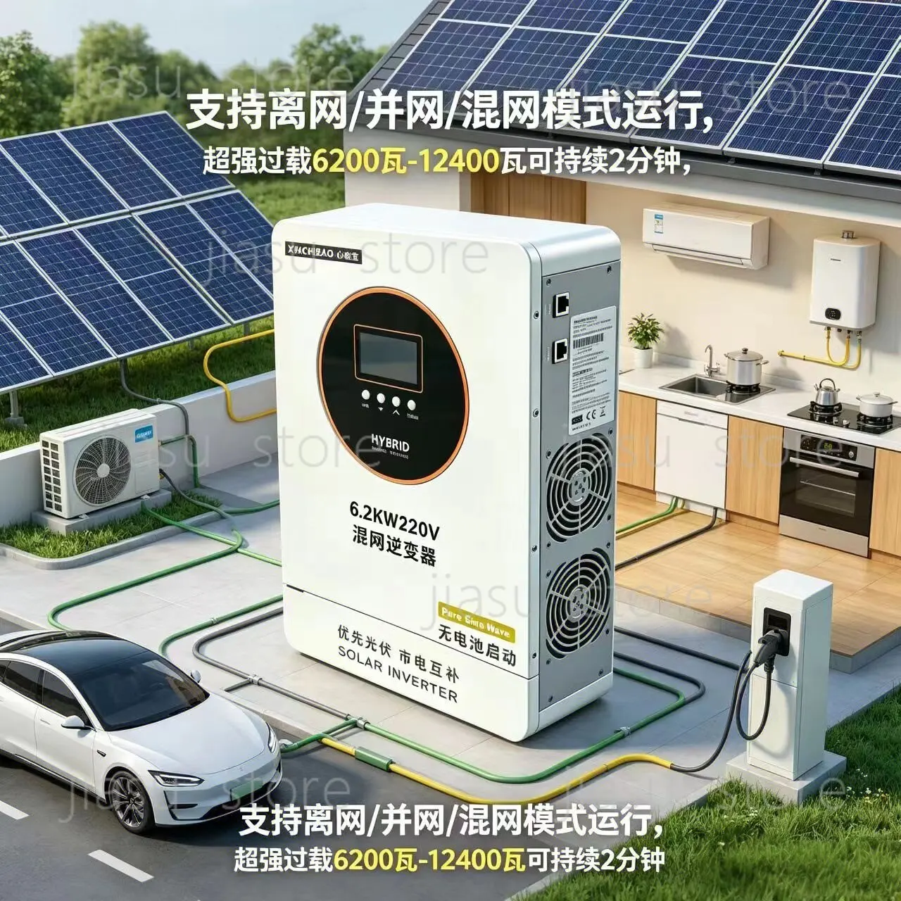 Photovoltaic off-grid inverse control integrated machine 220V mixed-grid energy storage charging solar power inverter
Photovoltaic off-grid inverse control integrated machine 220V mixed-grid energy storage charging solar power inverter