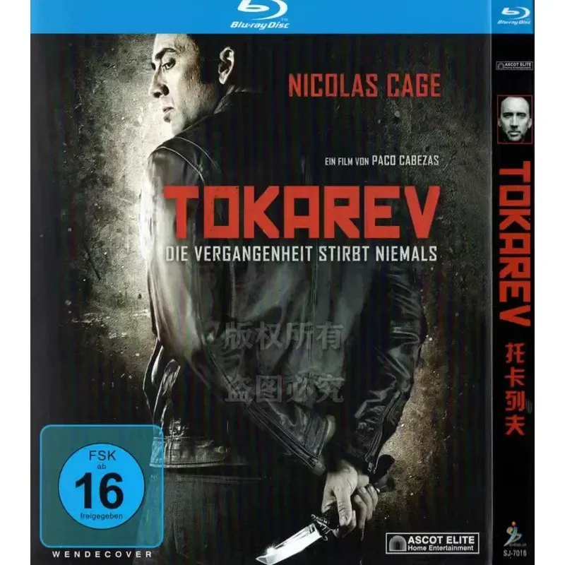 Tokarev American Movie BD Blu-ray 1080p High Definition Single Disc
Tokarev American Movie BD Blu-ray 1080p High Definition Single Disc