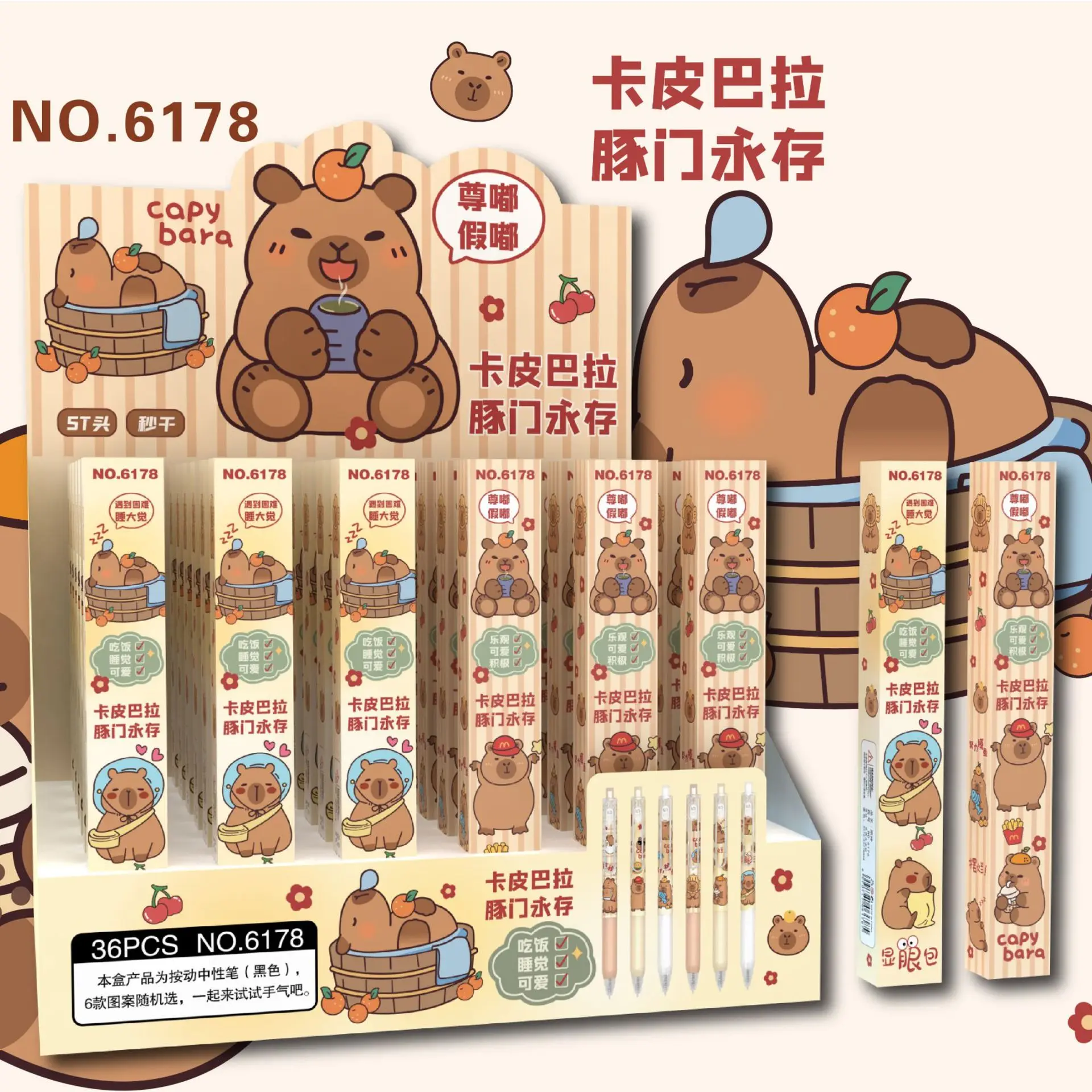 36 pcs/lot Cartoon Capybara Press Gel Pens For Writing Cute 0.5mm Black Ink Neutral Pen Kawaii Stationery Gift School Supplies
36 pcs/lot Cartoon Capybara Press Gel Pens For Writing Cute 0.5mm Black Ink Neutral Pen Kawaii Stationery Gift School Supplies