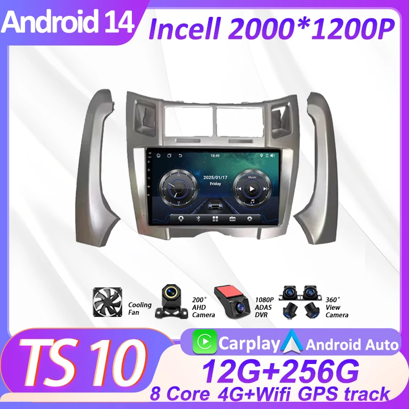 Car Video Multimedia Player Carplay Stereo For Toyota Yaris Vizi 2005 2006 2007 - 2012 AutoMotive Android Auto Car Radio 5G Wifi
Car Video Multimedia Player Carplay Stereo For Toyota Yaris Vizi 2005 2006 2007 - 2012 AutoMotive Android Auto Car Radio 5G Wifi
