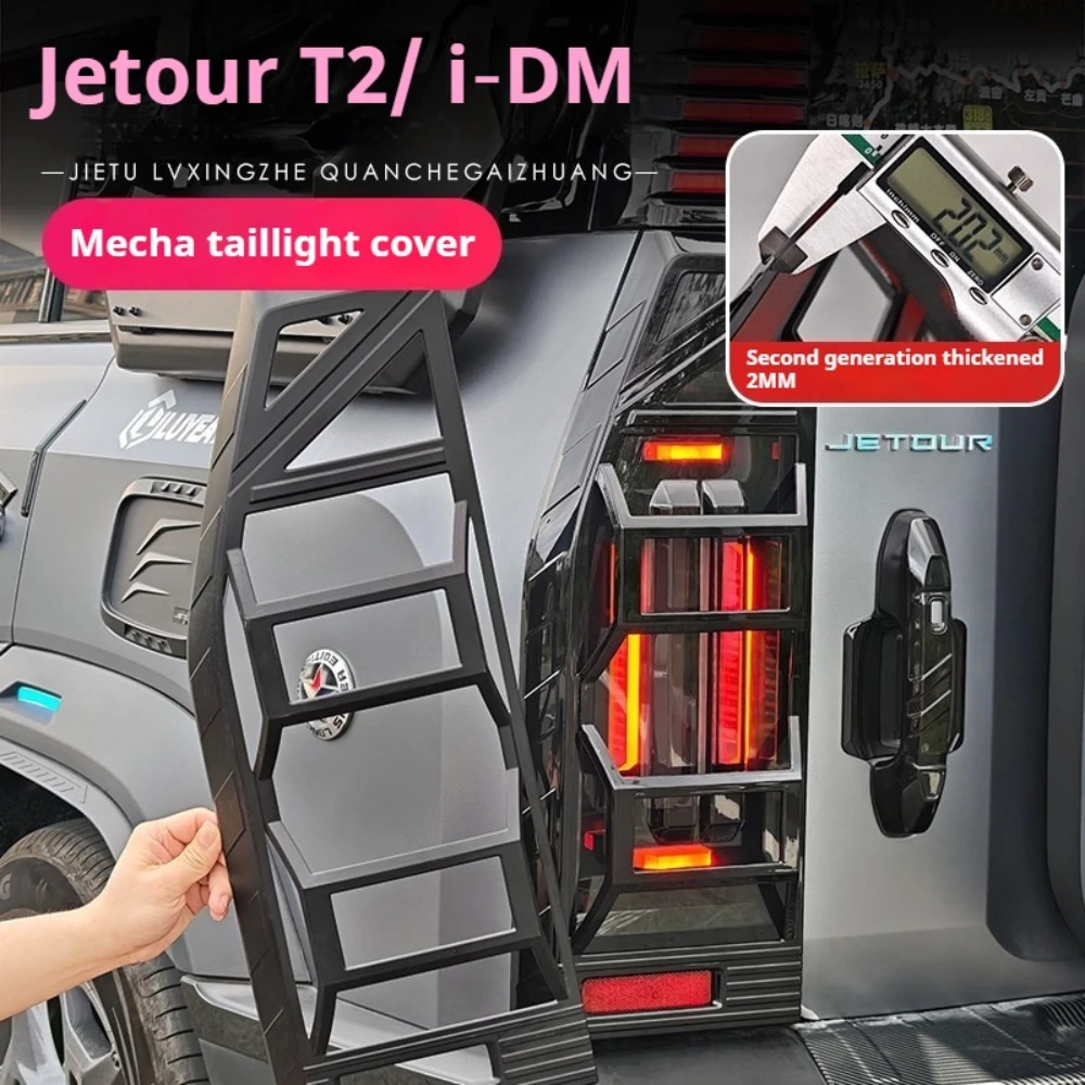 For Jetour T2 i-DM 2023-2026 Front Rear Fog Lamp Trim Cover Head Tail Light Bezel Durable Exterior Upgrade Decor Accessories
For Jetour T2 i-DM 2023-2026 Front Rear Fog Lamp Trim Cover Head Tail Light Bezel Durable Exterior Upgrade Decor Accessories