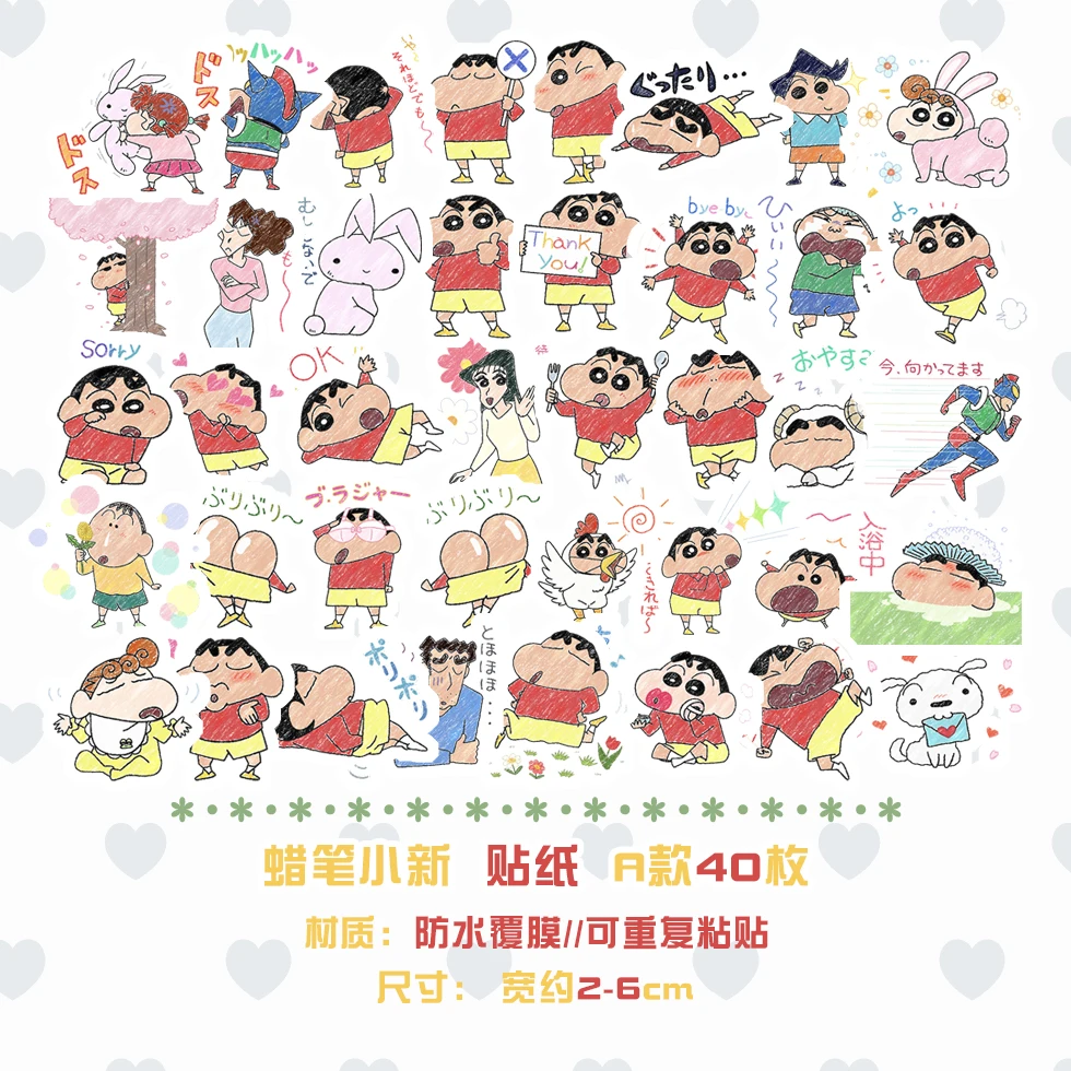 40pcs/set Anime Crayon Shin-chan Graffiti Stickers for Laptop Skateboard Bike Helmet Luggage Motorcycle Waterproof Decal Toy
40pcs/set Anime Crayon Shin-chan Graffiti Stickers for Laptop Skateboard Bike Helmet Luggage Motorcycle Waterproof Decal Toy