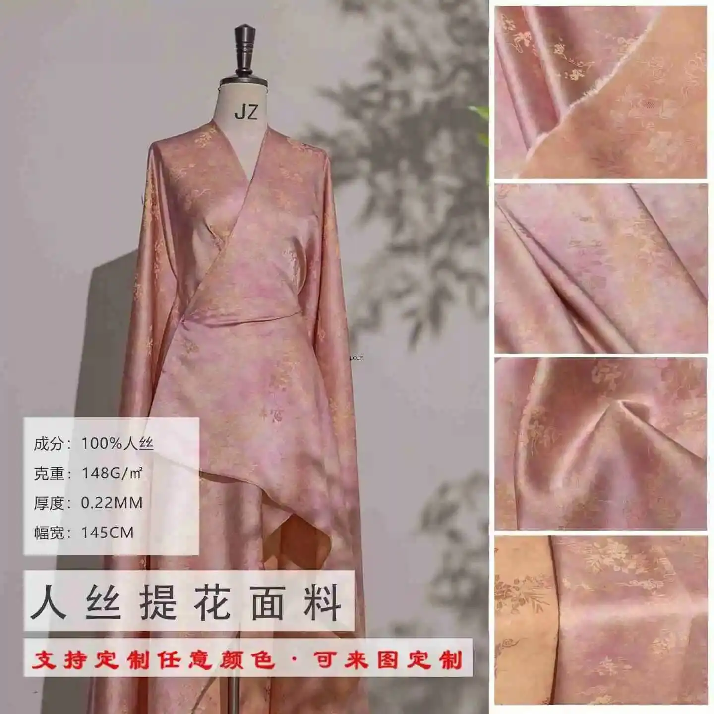 Simulated Silk Jacquard Fabric With A Silky Sheen, Chinese-style Bamboo Motif And Auspicious Cloud Pattern, High-density
Simulated Silk Jacquard Fabric With A Silky Sheen, Chinese-style Bamboo Motif And Auspicious Cloud Pattern, High-density