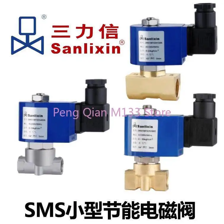 1PCS San-lixin solenoid valve SMS1MF02T4B06L SMS1MF13V1CC8 SMS1MF02V4C06
1PCS San-lixin solenoid valve SMS1MF02T4B06L SMS1MF13V1CC8 SMS1MF02V4C06