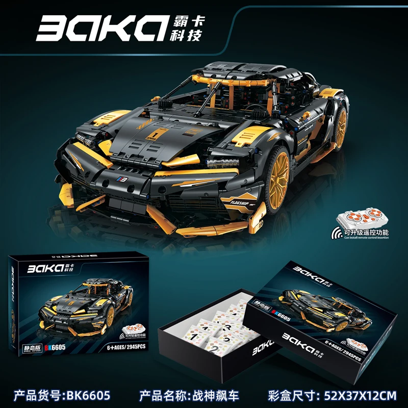 IN STOCK MOC Technical RC Sports Car Building Blocks Assembling Racing Bricks Model Toys for Children Christmas Gift Sets
IN STOCK MOC Technical RC Sports Car Building Blocks Assembling Racing Bricks Model Toys for Children Christmas Gift Sets