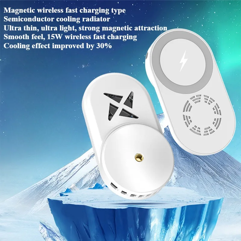 Mobile Wireless Charging Radiator Magnetic Semiconductor Cooling E-sports Live Broadcast Car Cooling Device
Mobile Wireless Charging Radiator Magnetic Semiconductor Cooling E-sports Live Broadcast Car Cooling Device