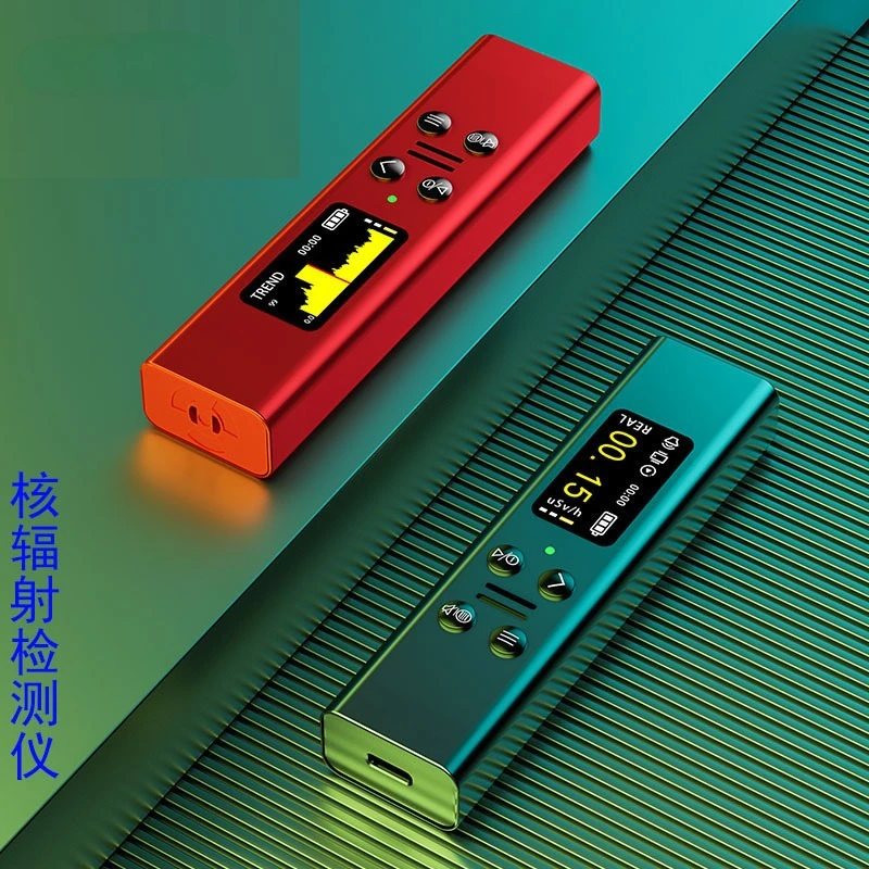 Nuclear radiation detector, marble radiation personal dose alarm, Geiger counter radiation monitor
Nuclear radiation detector, marble radiation personal dose alarm, Geiger counter radiation monitor