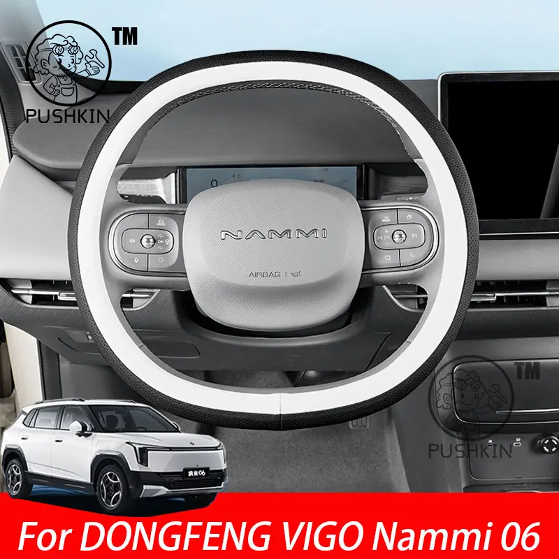 For DONGFENG VIGO Nammi 06 2025 Car Steering Wheel Cover Leather Non-slip Auto Interior Accessories
For DONGFENG VIGO Nammi 06 2025 Car Steering Wheel Cover Leather Non-slip Auto Interior Accessories