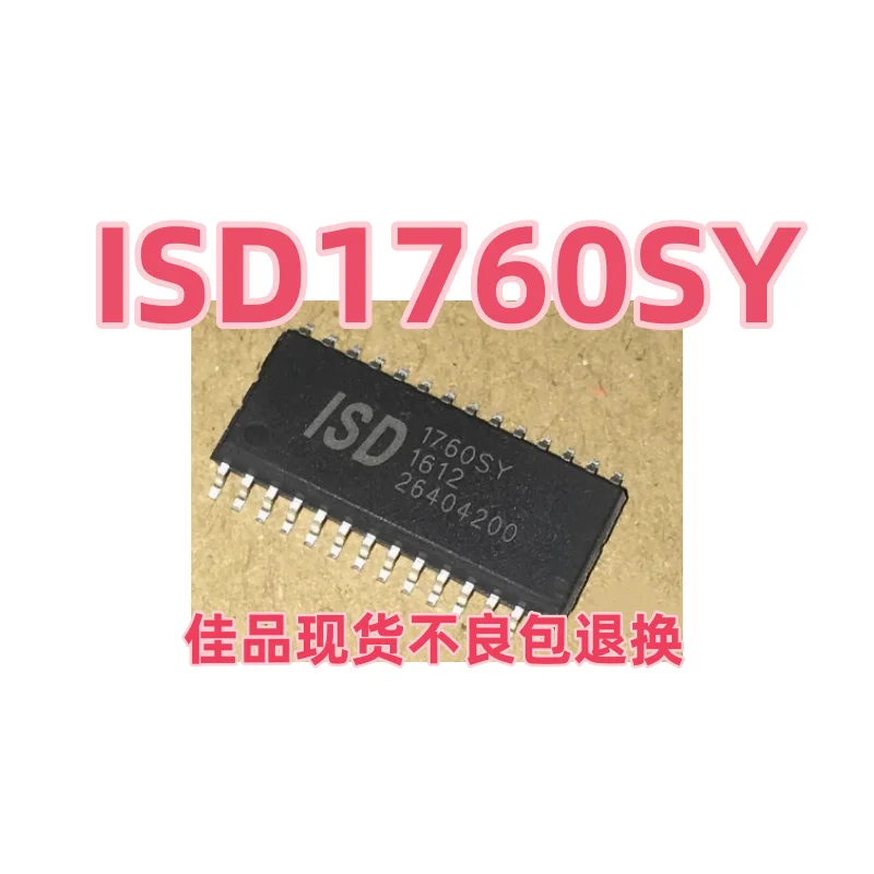 ISD1760SY ISD1760 SMT package SOP-28 voice repeatable recording and playback chip, brand new original genuine product
ISD1760SY ISD1760 SMT package SOP-28 voice repeatable recording and playback chip, brand new original genuine product