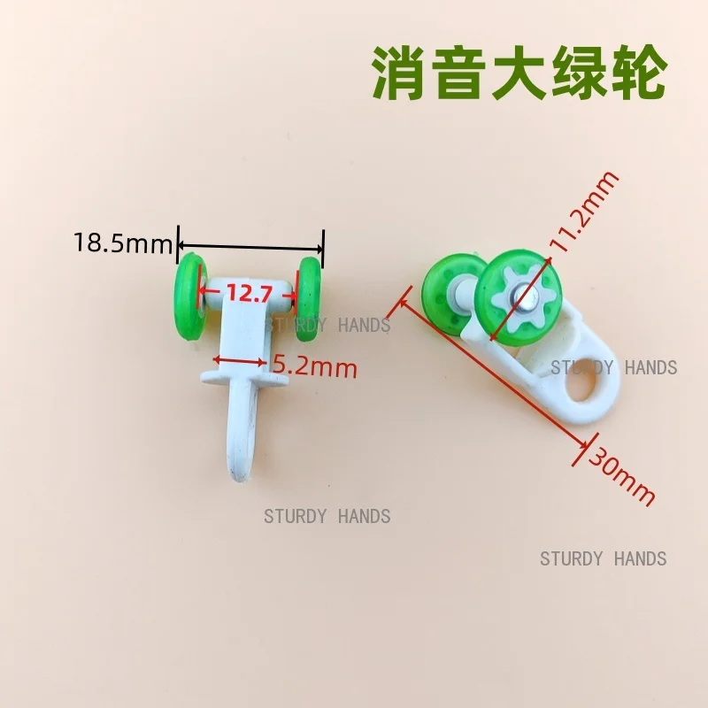 20pcs Plastic old-fashioned curtain track silent pulley green square wheel bead window decoration hardware parts
20pcs Plastic old-fashioned curtain track silent pulley green square wheel bead window decoration hardware parts