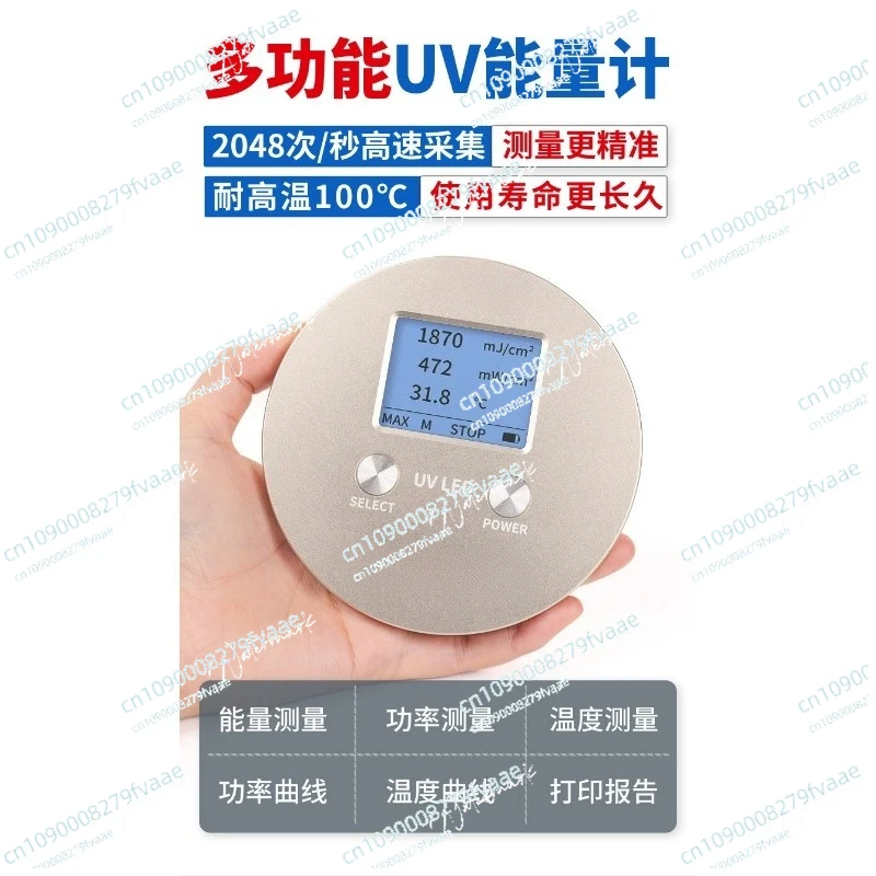 Strength tester uv energy tester LS120 ultraviolet detector
Strength tester uv energy tester LS120 ultraviolet detector