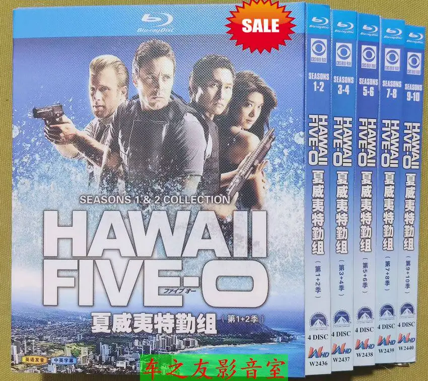 BD Blu-ray High Definition: Американский телесериал Hawaii Five-0, сезоны 1-10, 20 дисков, бокс-сет
BD Blu-ray High Definition: Американский телесериал Hawaii Five-0, сезоны 1-10, 20 дисков, бокс-сет