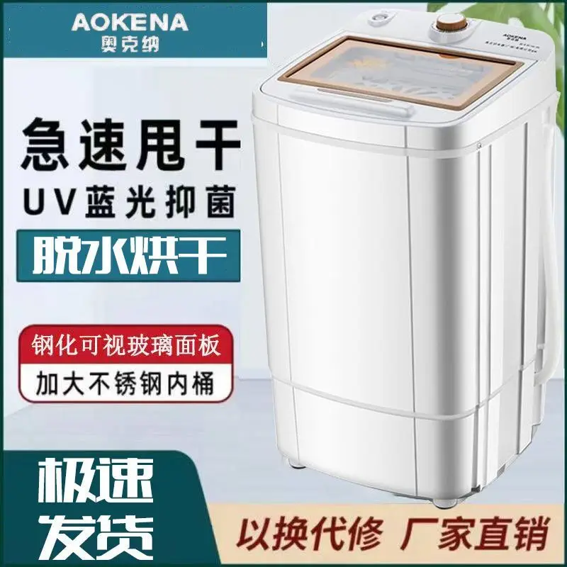 Мини-стиральная машина, сушилка, дегидратор, небольшая бытовая портативная стиральная машина для аренды
Мини-стиральная машина, сушилка, дегидратор, небольшая бытовая портативная стиральная машина для аренды