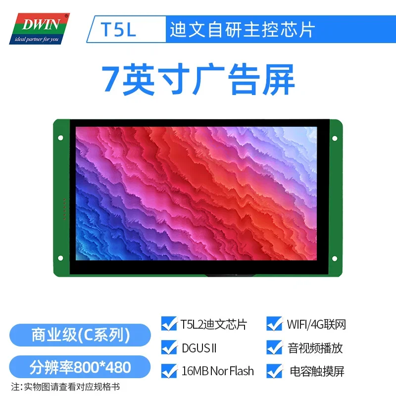 Dwin DT321X190020Z240101C 7.0"Advertising screen with RTC audio and video playback WIFI 4G networking
Dwin DT321X190020Z240101C 7.0"Advertising screen with RTC audio and video playback WIFI 4G networking
