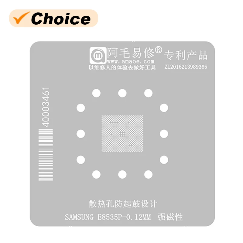 Amaoe BGA Reballing Solder Template Stencil For Samsung Exynos 1330 E8535P 0.12mm Thickness Direct Heating BGA Template
Amaoe BGA Reballing Solder Template Stencil For Samsung Exynos 1330 E8535P 0.12mm Thickness Direct Heating BGA Template