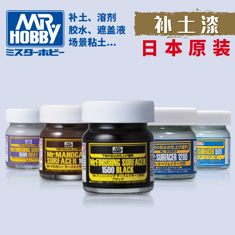Mr Hobby Model paint water-filling primer Water replenishment Suitable Suitable for various models Various colors 40ML
Mr Hobby Model paint water-filling primer Water replenishment Suitable Suitable for various models Various colors 40ML
