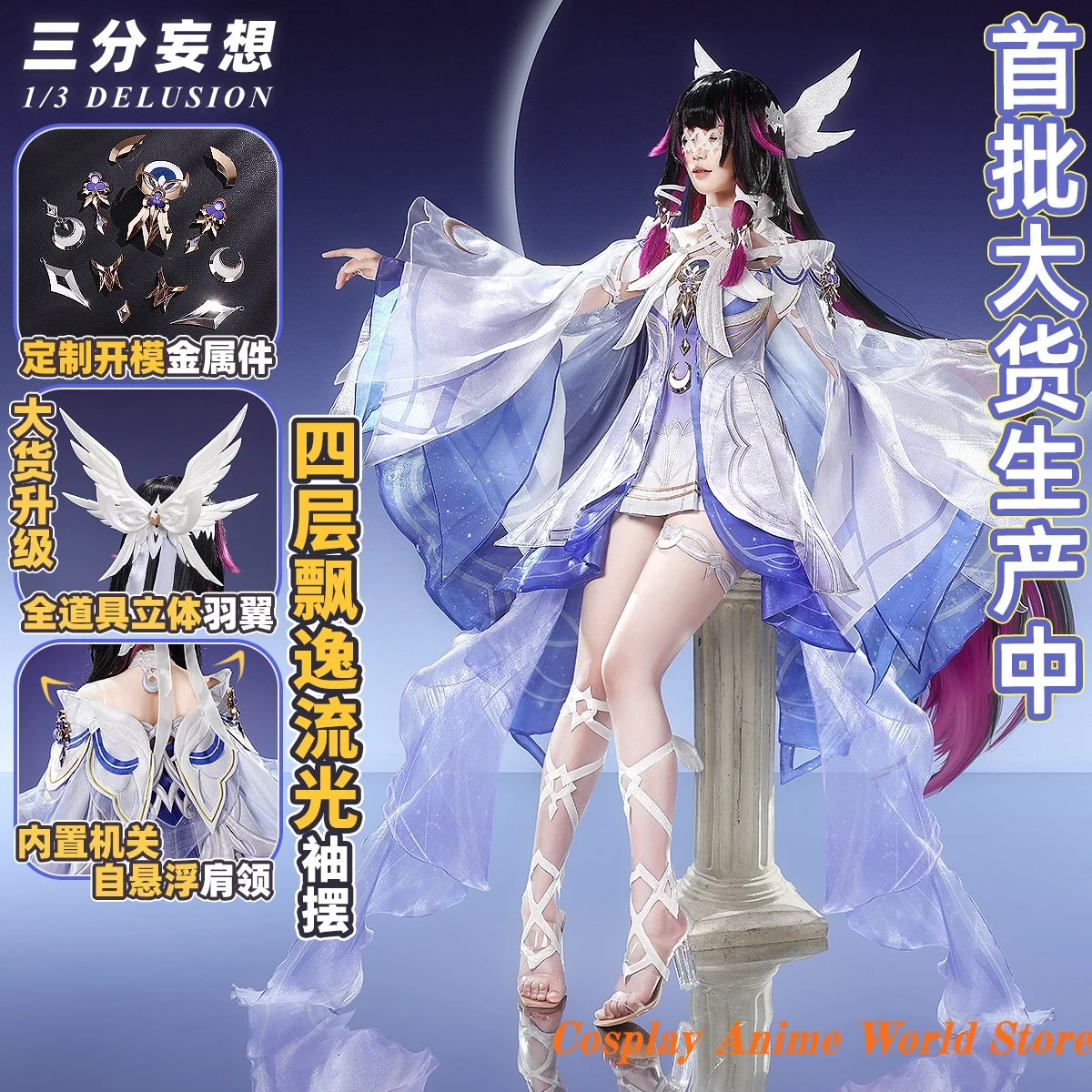 В наличии: Костюм для косплея Колумбины, униформа, наряд mIHOYO Genshin Impact Damselette, одежда для Хэллоуина, женская одежда для ролевых игр.
В наличии: Костюм для косплея Колумбины, униформа, наряд mIHOYO Genshin Impact Damselette, одежда для Хэллоуина, женская одежда для ролевых игр.