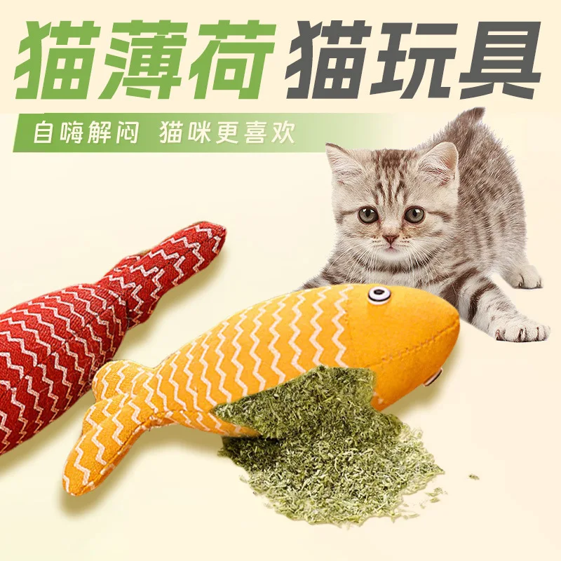 Pet supplies: catnip, toys, self-hilarity, boredom, simulated fish, pets, teething, cat teasing sticks
Pet supplies: catnip, toys, self-hilarity, boredom, simulated fish, pets, teething, cat teasing sticks