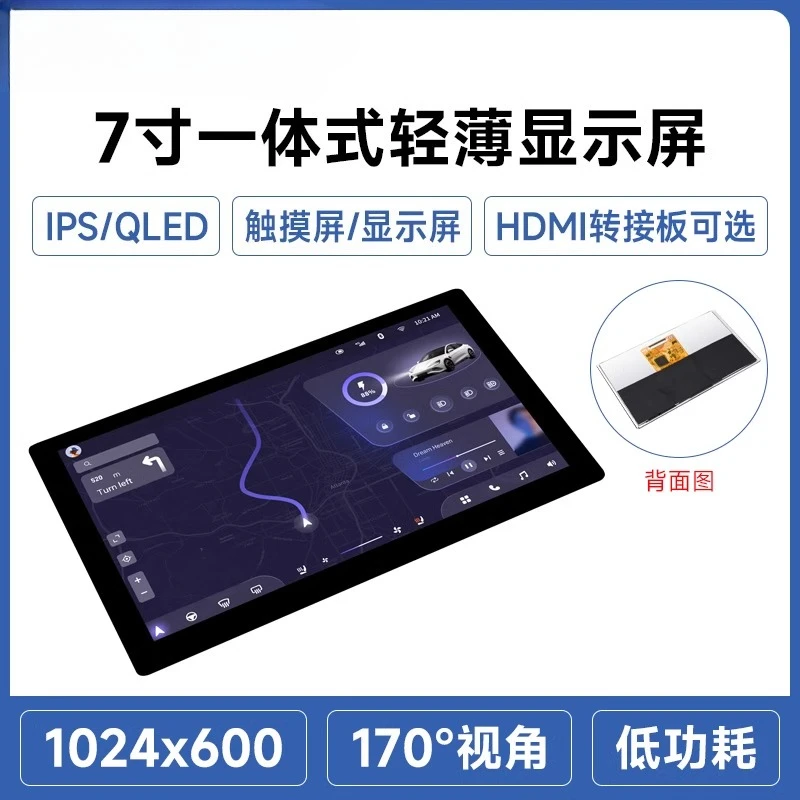 7 Inch Display HDMI Cable Output Ultra Thin Version Capacitive Touch Screen IPS OLED Integration
7 Inch Display HDMI Cable Output Ultra Thin Version Capacitive Touch Screen IPS OLED Integration