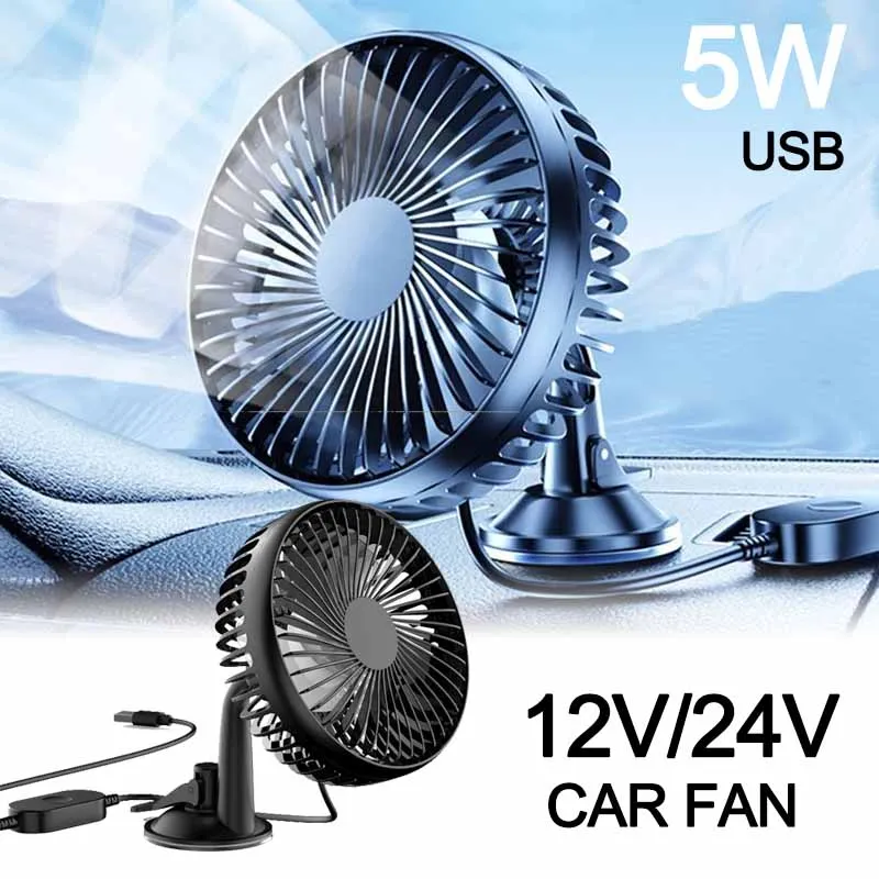 5W Car Fan 12V-24V Large Wind Three Speed Control Light Portable Suction Cup Single Head USB Interface Car Fan Car Accessories
5W Car Fan 12V-24V Large Wind Three Speed Control Light Portable Suction Cup Single Head USB Interface Car Fan Car Accessories