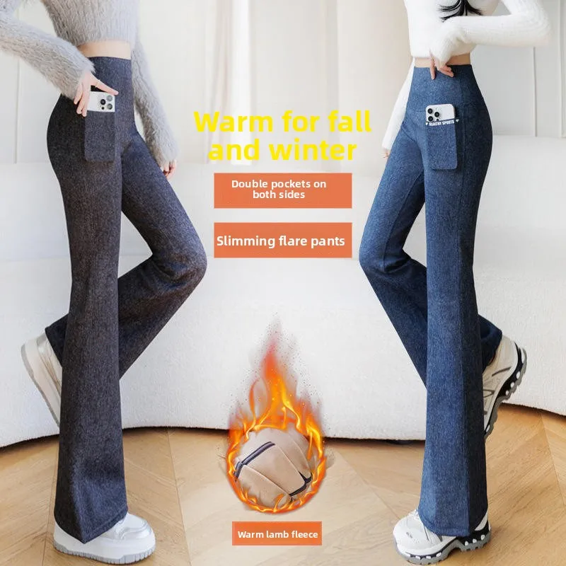 Теплые джинсы-клеш с флисовой подкладкой для йоги, женские, больших размеров, зимние, с эффектом утяжки живота и подтяжки ягодиц
Теплые джинсы-клеш с флисовой подкладкой для йоги, женские, больших размеров, зимние, с эффектом утяжки живота и подтяжки ягодиц