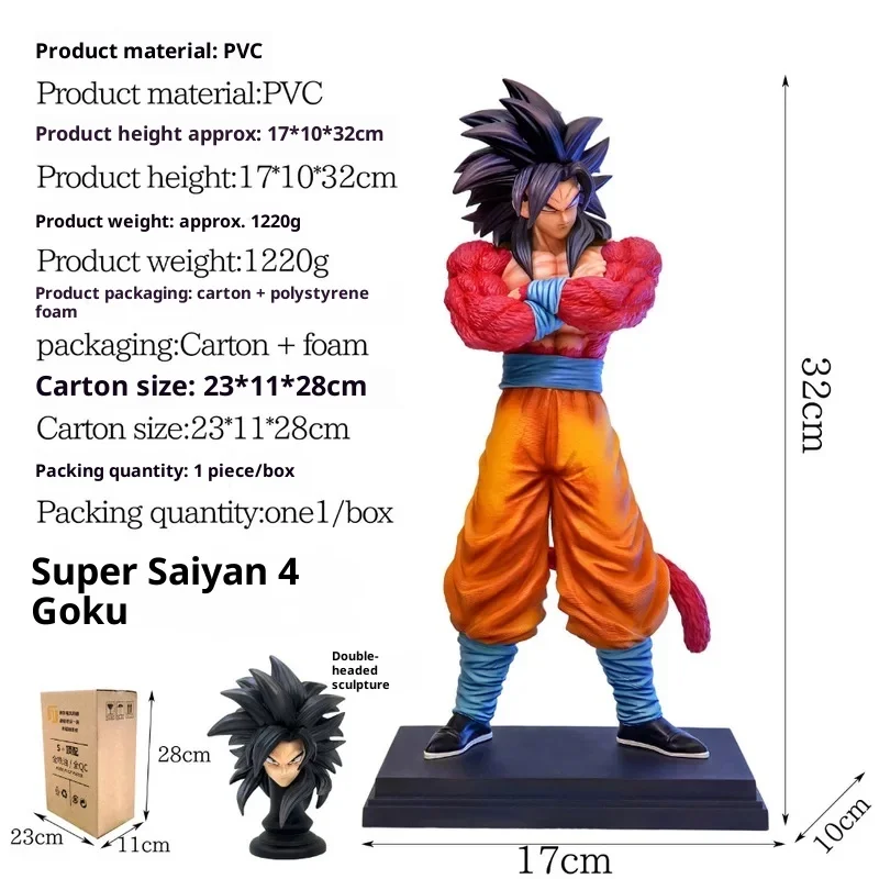 Super High Quality Gk Infinite Warrior Series Super Large Handheld Ace Luffy Infinite Wukong Infinite Beijita Handheld All In On
Super High Quality Gk Infinite Warrior Series Super Large Handheld Ace Luffy Infinite Wukong Infinite Beijita Handheld All In On