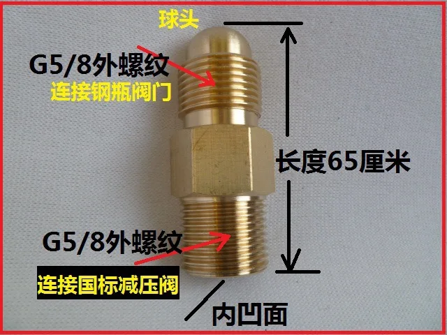 Vidric G5/8 male cylinder changer oxygen reducer joint inner wire to outer wire joint cylinder change head
Vidric G5/8 male cylinder changer oxygen reducer joint inner wire to outer wire joint cylinder change head