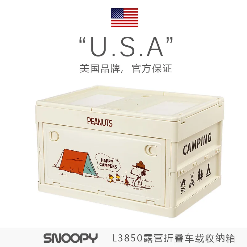 Cartoon Cute Snoopy Plastic Camping Folding Storage Box Portable Trunk Outdoor Camping Folding Storage Box Car Anime Storagebox
Cartoon Cute Snoopy Plastic Camping Folding Storage Box Portable Trunk Outdoor Camping Folding Storage Box Car Anime Storagebox
