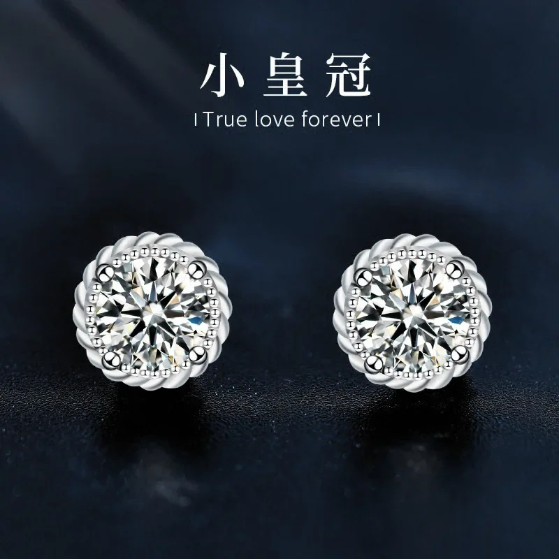 Light luxury 925 sterling silver moissanite stud earrings for women, anniversary holiday gift
Light luxury 925 sterling silver moissanite stud earrings for women, anniversary holiday gift