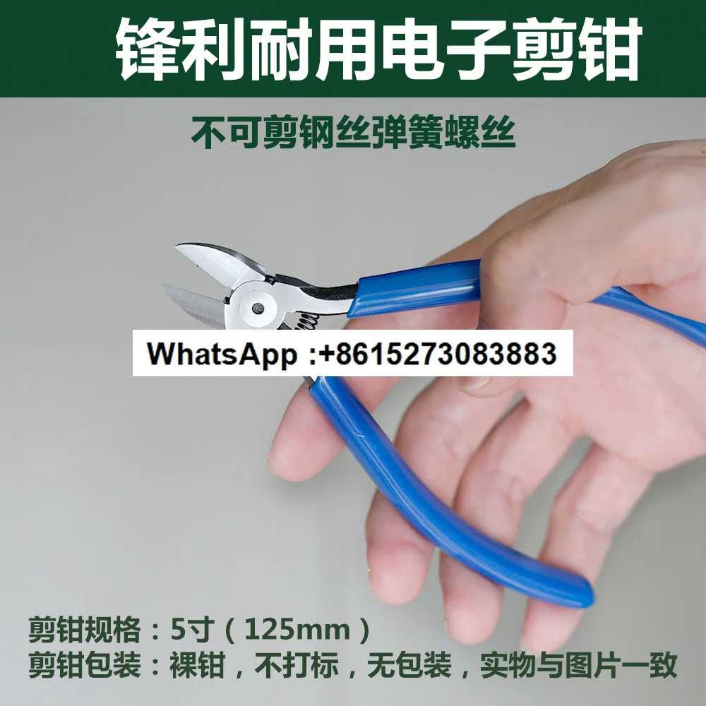 A05-22 PN-150 MNK-125 5-дюймовые 6-дюймовые электронные плоскогубцы, насадка, косая, острая и прочная
A05-22 PN-150 MNK-125 5-дюймовые 6-дюймовые электронные плоскогубцы, насадка, косая, острая и прочная
