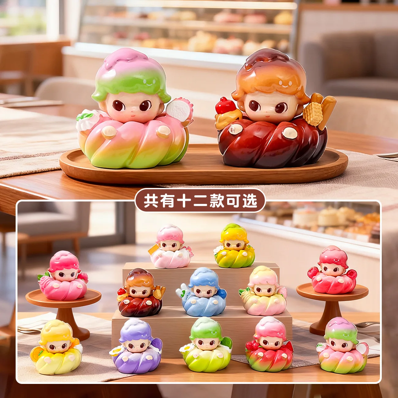 Cute donut mascot figure decoration accessory, small desktop ornament, trendy blind box collectible
Cute donut mascot figure decoration accessory, small desktop ornament, trendy blind box collectible