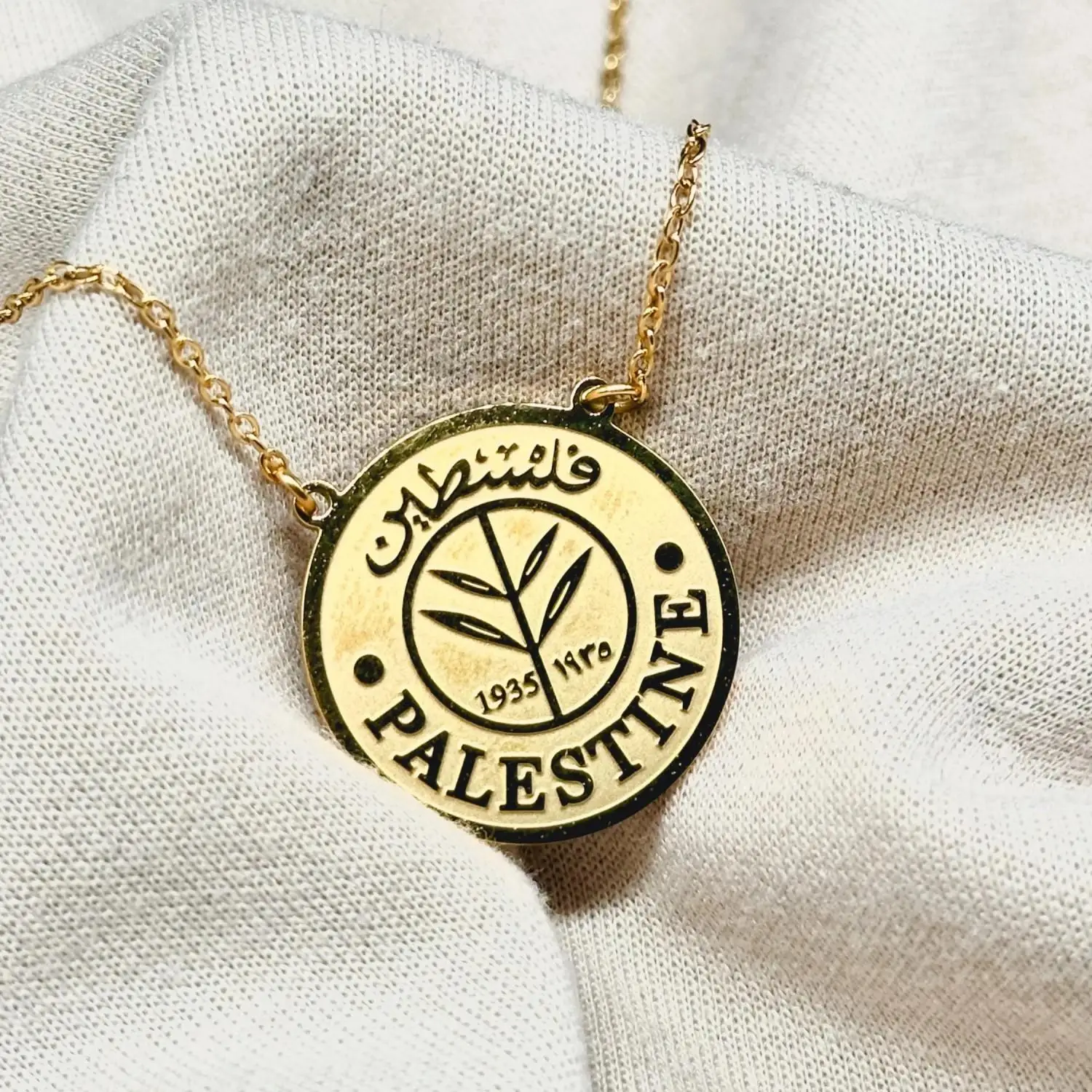 Palestine Coin Necklace Dome Of The Rock Al Aqsa Customize Name on the BackStainless steel Jewelry Gift for Women
Palestine Coin Necklace Dome Of The Rock Al Aqsa Customize Name on the BackStainless steel Jewelry Gift for Women