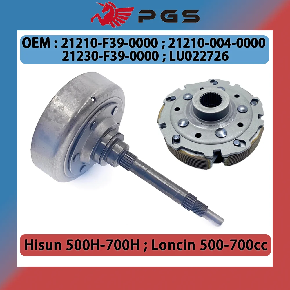 CVT Wet Clutch Shoe Clutch Housing Kit For Hisun Loncin 500 700 Stels 500H 700H 21210-F39-0000 LU022728 21230-F39-0000 LU022726
CVT Wet Clutch Shoe Clutch Housing Kit For Hisun Loncin 500 700 Stels 500H 700H 21210-F39-0000 LU022728 21230-F39-0000 LU022726