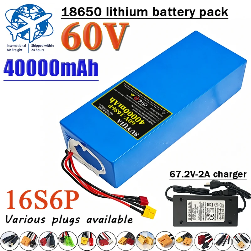 60V-16S6P18650 lithium battery pack 40000mAh 500-2500W high power electric vehicle scooter motorcycle tricycle 67.2V charger
60V-16S6P18650 lithium battery pack 40000mAh 500-2500W high power electric vehicle scooter motorcycle tricycle 67.2V charger
